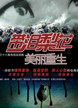 P站流出身材火辣的华裔美眉李彩斐被洋老外捆绑做爱颜射到嘴里